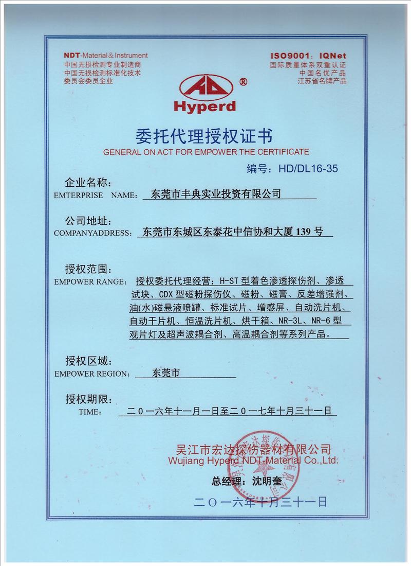 物流专线行业透视：一条贯通全球的纽带